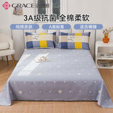 洁丽雅（Grace）A类100%纯棉3A抗菌面料 单人学生宿舍床单单件160*230cm 爱心灰