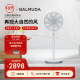 巴慕达（BALMUDA）果岭风扇自然风落地扇台式桌面两用 母婴可直吹家用电风扇 轻音立式节能无线遥控露营便携循环扇 白嵌灰