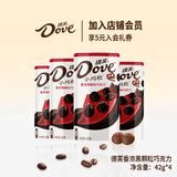 德芙巧克力豆小巧粒42g*4罐铁盒装儿童婚庆喜糖零食糖果生日节日礼物 香浓黑颗粒巧克力42g*4罐