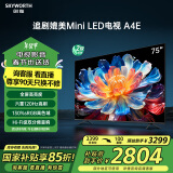 创维电视75A4E 75英寸媲美mini led 十大品牌电视机 3+64G智慧屏家电液晶4K超薄游戏电视