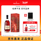 轩尼诗（Hennessy） VSOP 干邑白兰地 法国进口洋酒 700ml 2023年生肖礼盒年货节送礼