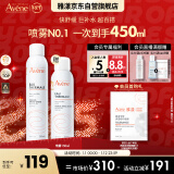 雅漾（Avene）舒泉喷雾300ML 舒缓修护大喷 定妆补水保湿 爽肤水化妆水护肤新年