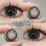 OVOLOOK暗夜魔法蓝美瞳半年抛新款礼盒装水润混血大小直径女隐形眼镜 可乐珍宝珠14.5【2片礼盒装/半年抛】 0度