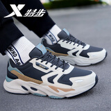 特步男鞋秋冬季跑步鞋减震皮面防水男士运动鞋保暖休闲潮流老爹鞋子男 白沙灰/煤黑/蜜茶棕(皮面) 41