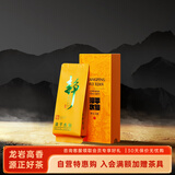 漳平水仙茶乌龙茶大师品鉴漳平水仙茶老枞茶树盒装清香型一级20g茶叶自己喝