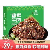 科尔沁藤椒牛肉 150g 休闲零食 肉类零食 蜀香牛肉干 川味小吃