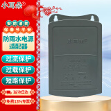 小耳朵监控电源适配器DC12V2A 户外防水摄像头壁挂式开关变压器 STD-T5X-A 