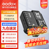 神牛（Godox） X2T/XPRO引闪器2.4G无线高速同步TTL触发器单发射器 X2引闪器（电池另购） 奥林/松下