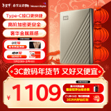 西部数据（WD）5TB 移动硬盘type-c Ultra系列 2.5英寸 金 机械硬盘 大容量 手机笔记本电脑外接 兼容Mac家庭存储