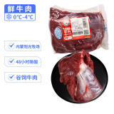 科尔沁【冰鲜牛肉】国产黄牛牛里脊3斤 清真牛肉生鲜鲜肉源头直发包邮