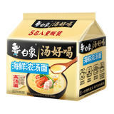 白象 汤好喝方便面老母鸡汤招牌猪骨泡面组合方便速食多口味袋装整箱 【新口味】海鲜浓汤5袋