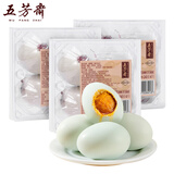 五芳斋  四只装 咸鸭蛋 松花下饭下粥 简装真空食品美味咸蛋皮蛋 【实惠装】60克*4咸鸭蛋*3组