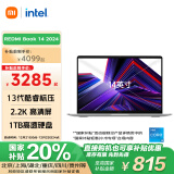 小米笔记本电脑 红米 Redmi Book 14 2024 13代酷睿标压 高性能轻薄本（i5 16G 1T ）星光银