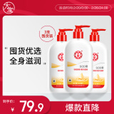 大宝SOD蜜300ml*3套装身体乳液面霜润肤保湿锁水护肤品妇女节礼物