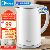 美的（Midea）【国家补贴】电水壶热水壶食品级316L不锈钢双层防烫烧水壶 自动智能断电开水壶SH17M301PRO