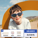 OLIVIO&CO儿童墨镜【0-12岁】UV400偏光太阳镜1-3-6-12岁六一儿童节礼物 海洋拼色【3-7岁】D形彩膜