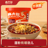 麻六记酸辣粉四川红薯粉方便速食品休闲零食小吃夜宵米粉米线早餐 酸辣粉256g*1