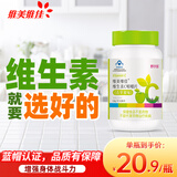 维美维佳 维生素C补充VC成人维生素男女矿物质C元素咀嚼片 【助力健康】维C青苹果味（100粒）