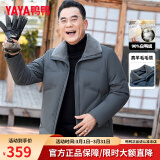 鸭鸭爸爸冬装羽绒服男中老年人加厚保暖羊羔毛领上衣新款中年男士外套 灰绿色 L (175) 建议125-145斤