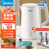 美的（Midea）1.7升侧显温度烧水壶食品级304L不锈钢7段调温保温恒温电热水壶养生MK-SH17X302