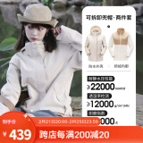 骆驼（CAMEL）三防冲锋衣户外登山服防风防水防污三合一运动外套 AD22263513X，抓绒内燕麦灰，女 M