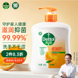 滴露（Dettol）健康抑菌洗手液柑橘500g瓶 消毒抑菌清爽 儿童家庭非补充装替换