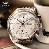 飞克（FEIKE）品牌手表男士全自动机械表时尚简约潮流腕表商务防水生日礼物男生 银壳白面银钢带