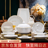 陶弈碗盘餐具整套景德镇陶瓷套装乔迁之喜搬家礼物碗碟筷礼盒装