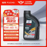 福斯（FUCHS）全合成机油高性能润滑油泰坦分子油5W-40 1L SP A3B4 养车保养