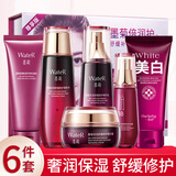 一枝春墨菊巨补水五件套护肤品套装（含美白洁面乳）补水保湿水乳面霜 洗面奶*2+水+乳+面霜+bb霜