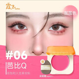 霞飞水润腮红膏自然提亮滋润丝滑元气腮红#06