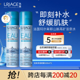 依泉（Uriage）活泉保湿补水喷雾300mlx2爽肤水舒缓泛红 夏日保湿修护女神节礼物