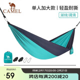 骆驼（CAMEL）户外吊床防侧翻旅游露营便携秋千宿舍寝室学生吊椅室内懒人椅 A1S3LU101 湖绿/藏青