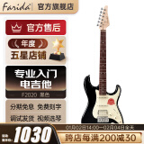 法丽达（Farida）电吉他F5020 2020初学者入门单摇单单双电吉他 39英寸黑色F2020 DNBK单单双