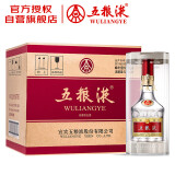 五粮液 普五八代 浓香型白酒 52度 500ml*6 原箱