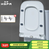 裕津（HSPA）方形马桶盖通用缓降加厚方形马桶圈坐便盖子厕所马桶配件1129