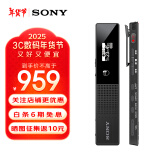 索尼（SONY）ICD-TX660降噪录音笔 商务专业便携式录音棒 一键录音会议学习16GB大容量 黑色