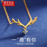 关于爱情人节礼物送女友老婆一鹿有你项链18K金项链钻石吊坠黄金项链女 18K金钻石一路有你项链