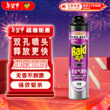 雷达（Raid）杀虫剂喷雾灭蚊喷雾600ml（无香型）杀虫剂家用灭蟑螂