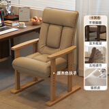 英斯迪尔（INSDEA）实木电脑椅家用舒适久坐书桌沙发椅办公座椅靠背折叠可躺懒人椅子 卡其-原木色【实木框架 可坐可躺】 实木脚  固定扶手