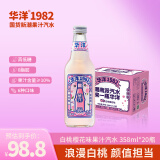 华洋1982汽水 玻璃瓶碳酸饮料白桃樱花味358ml*20瓶低糖0脂肪网红饮品