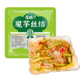古松魔芋丝结480g 0脂低卡饱腹火锅麻辣烫食材 二十年品牌