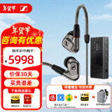 森海塞尔（Sennheiser）IE300/IE200/IE600/IE900 有线耳机旗舰级HiFi音乐高保真动圈入耳式耳挂耳塞超宽换能器 ie系列 IE600+旷世M18i旗舰级便携耳放