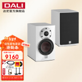 达尼（DALI） Menuet皇太子6代 hifi高保真书架音响 2.0声道家用桌面无源音箱se 白色