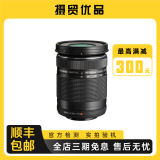 奥林巴斯/OLYMPUS 奥林巴斯微单镜头 M43 二手微单镜头 95新 准新 奥林巴斯40-150/4-5.6 II R 官方标配