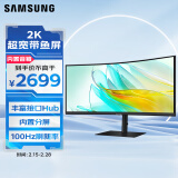 三星（SAMSUNG）34英寸 2K 100Hz 90W USB-C接口 KVM  曲面 带鱼屏 HDR 内置音箱 办公 显示器  LS34C650UACXXF