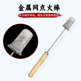 晨业拔火罐玻璃拔罐器家用全套装加厚美容院使用罐中医专用罐 点火棒1支