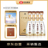 双沟珍宝坊 帝坊 42度（ 500ml+20ml ）*4瓶 整箱装（年份随机）