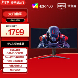 AOC 34英寸 带鱼屏 WQHD 180Hz HDR400 HVA快速液晶1ms 出厂校色 21:9曲面电竞显示器CU34G2XP