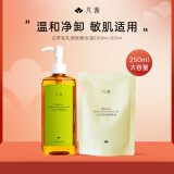 凡茜（fanxi）白茶毛孔细致卸妆油200ml+50ml套装卸妆水乳卸妆液